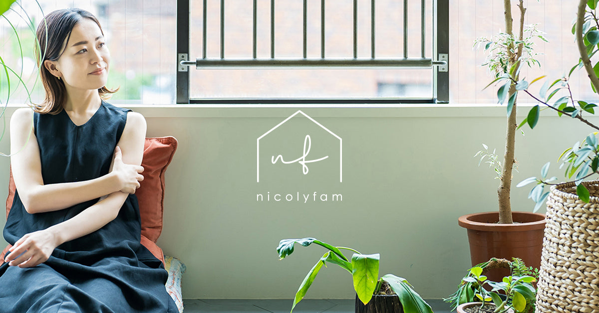 ご利用案内｜生活雑貨をネットで買うならnicolyfam(二コリ―ファム)